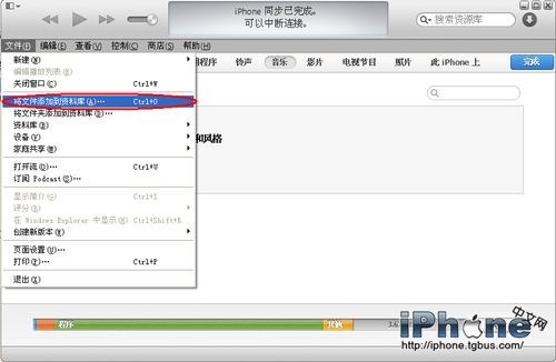 iPhone6不越獄換鈴聲詳細教程