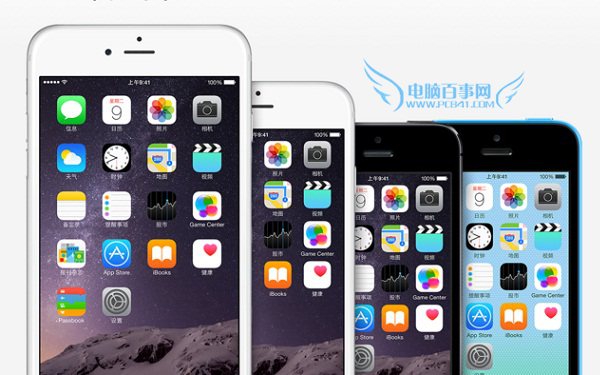 iPhone6越獄後手機網上支付安全嗎?