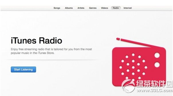itunes radio廣告怎麼去除