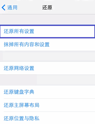 蘋果手機越用越慢?