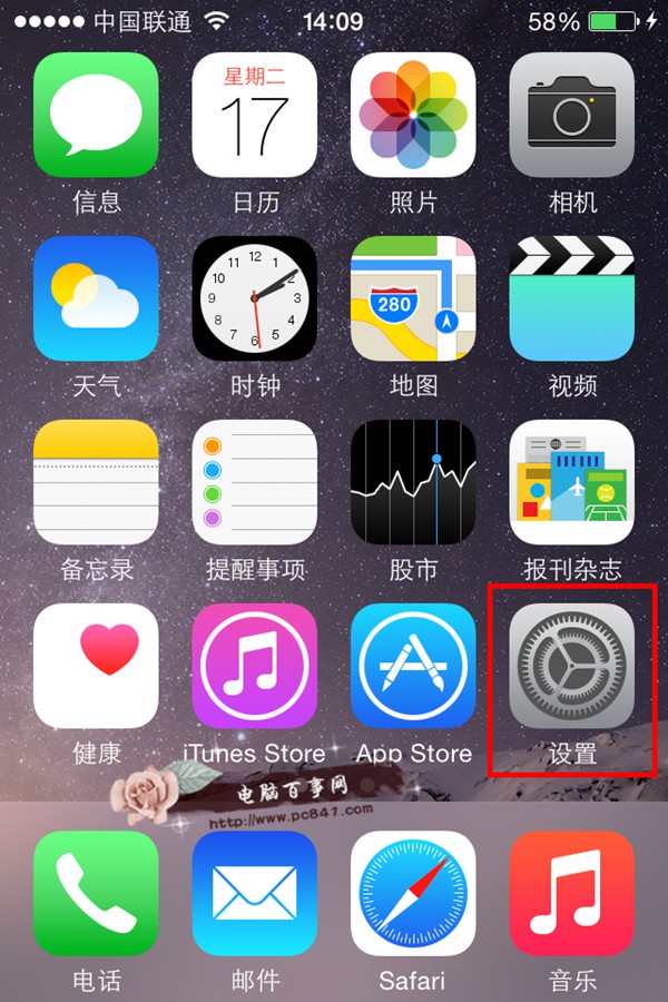 iphone6相機拍攝時網格線怎麼顯示 iphone6拍照顯示網格線方   