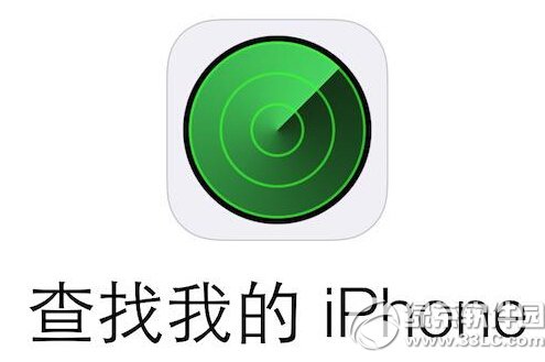 iphone定位追蹤怎麼用 