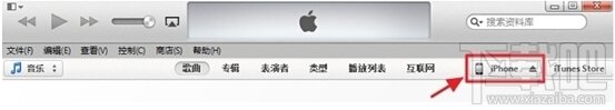 iPhone蘋果手機IOS固件降級通用教程