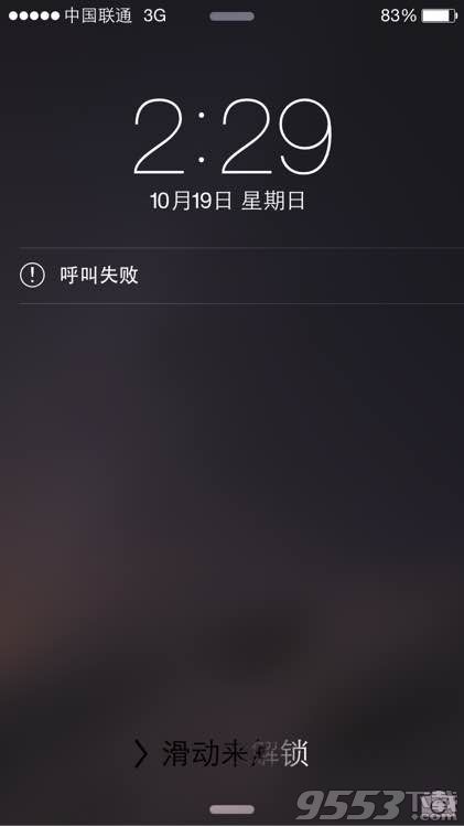 iphone6打電話老是呼叫失敗?