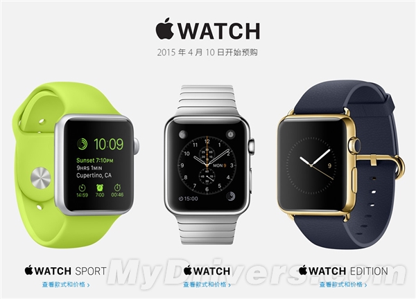 如何辨別真土豪還是偽土豪呢?Apple Watch版本詳解