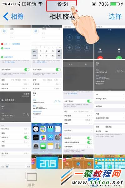 iPhone6 plus快速回相冊頂部或底部教程