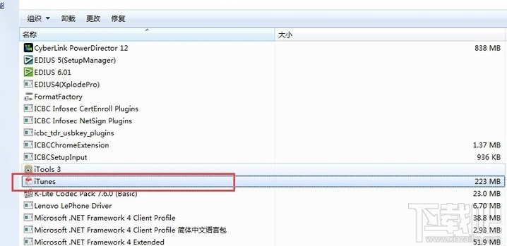 怎麼徹底刪除控制面板上itunes相關軟件