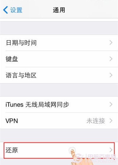 iPhone如何保持信號?四招讓iPhone信號滿格