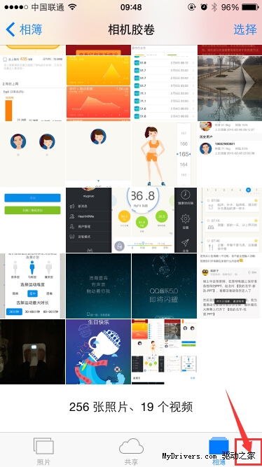 iPhone如何一鍵去&ldquo;相冊&rdquo;底部