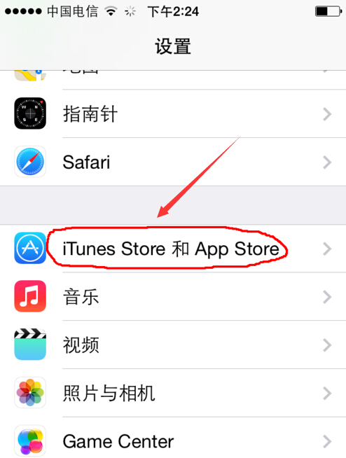 app store怎麼變成中文店面