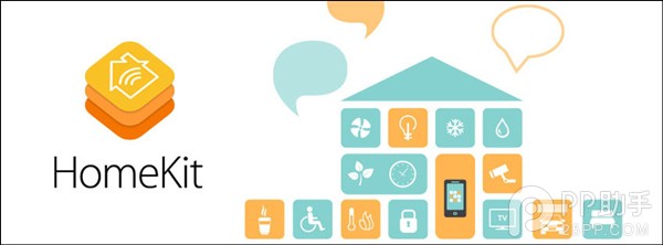 關於HomeKit智能家居平台的十個問題解疑