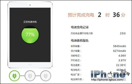 iPhone電池循環次數如何查詢?