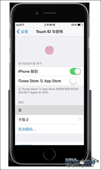 如何提升Touch ID識別率?
