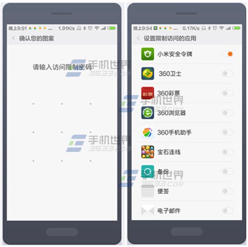 只需一招即可讓iPhone6暖屏變冷屏