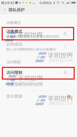 不喜iPhone6黃屏?教你如何快速將iPhone6暖屏變冷屏