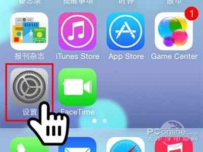 iPhone如何給通訊錄加密 