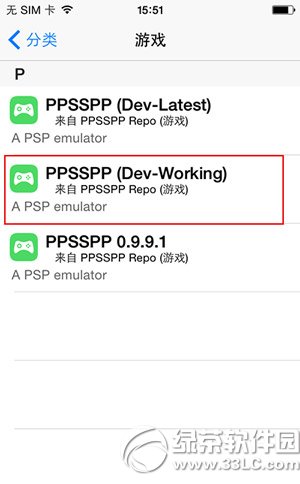 iphone6 psp模擬器怎麼用?iphone6 psp模擬器安裝/使用教程2