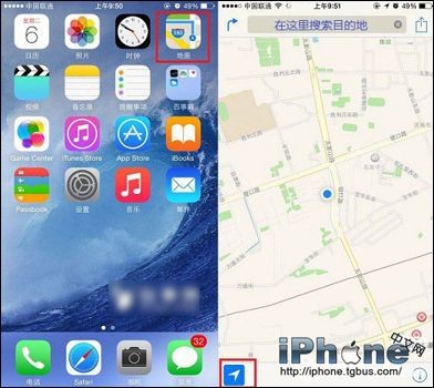 iPhone6自帶地圖如何使用?