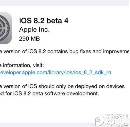 ios8.2beta4更新了什麼?