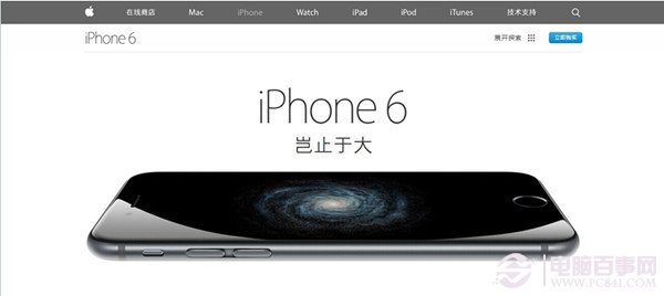 如何買到原裝iPhone6