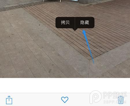 男人都有一個G 不越獄不裝軟件隱藏照片妙招