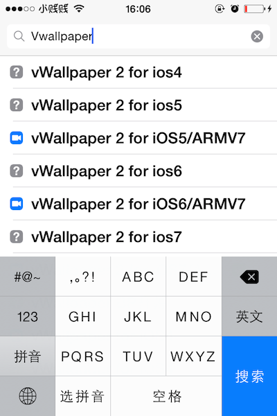 vwallpaper2 for ios7教程