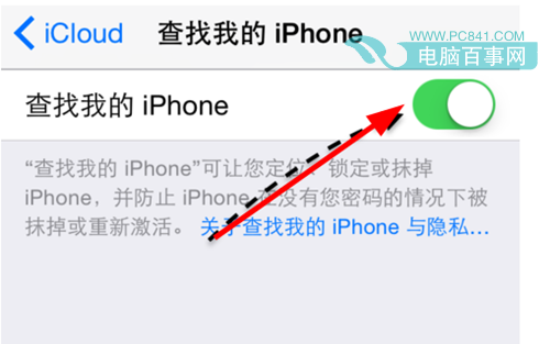 iPhone6丟了怎麼找回?