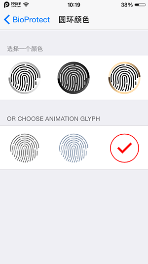 iPhone5s iOS8越獄插件BioProtect詳解