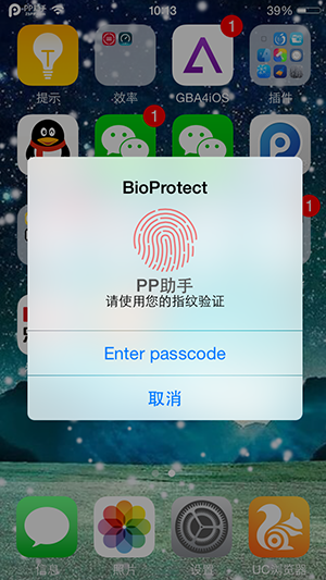 iPhone5s iOS8越獄插件BioProtect詳解