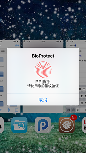 iPhone5s iOS8越獄插件BioProtect詳解