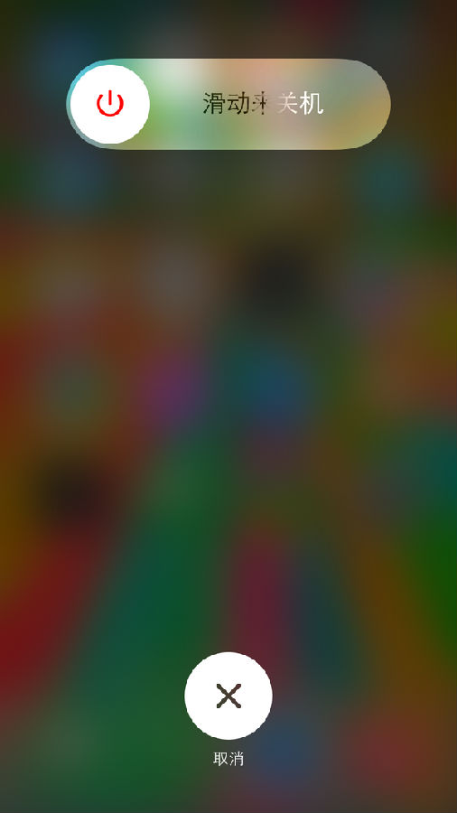 iPhone卡死無需重啟手機的小技巧 