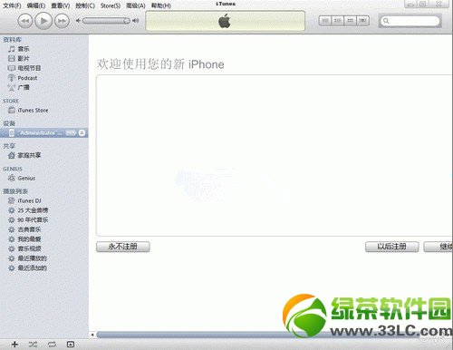 iphone5s連接不上電腦怎麼辦？