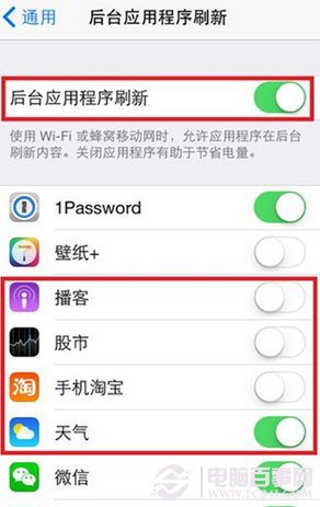 iOS 8.1如何優化?iOS 8.1優化攻略教程