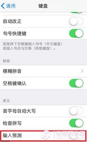 iOS 8.1如何優化?
