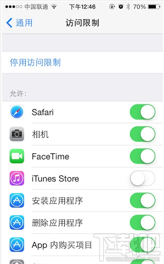 iPhone6“訪問限制”密碼忘記怎麼辦