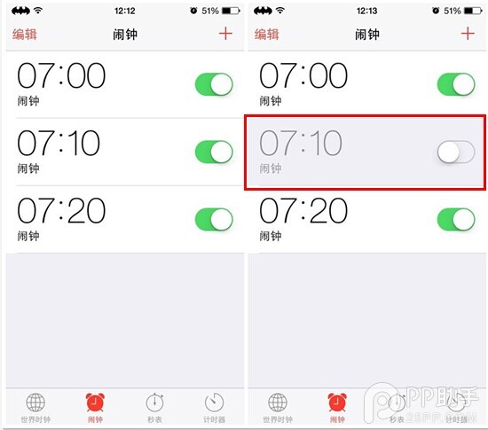 iOS8新手教程之時鐘:不僅僅是時鐘那麼簡單