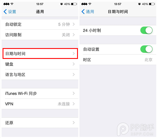 iOS8新手教程之時鐘:不僅僅是時鐘那麼簡單