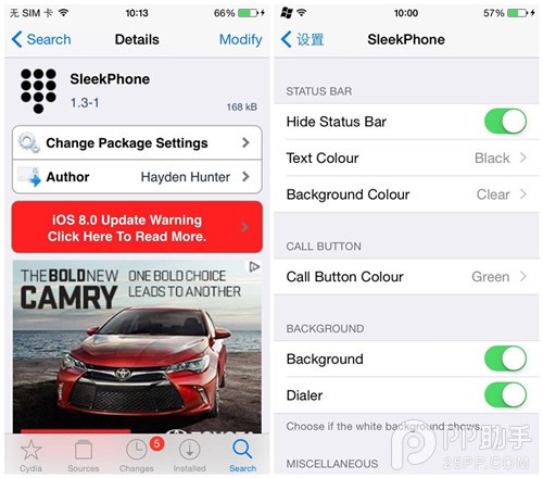 iOS8越獄美化插件sleekphone:撥號界面/數字透明化