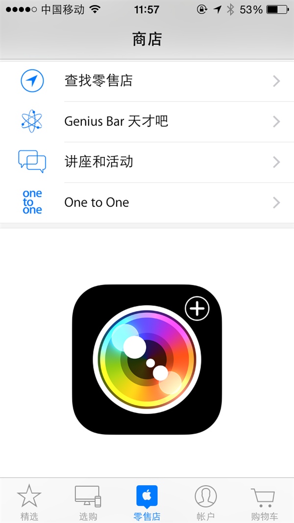 免費下載價值2.99美元正版Camera+