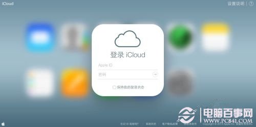 iOS8如何關機截圖?