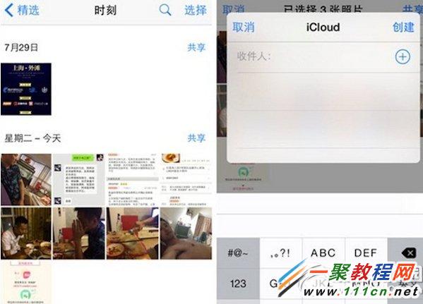ios8家人共享怎麼用?ios8家人共享設置方法2
