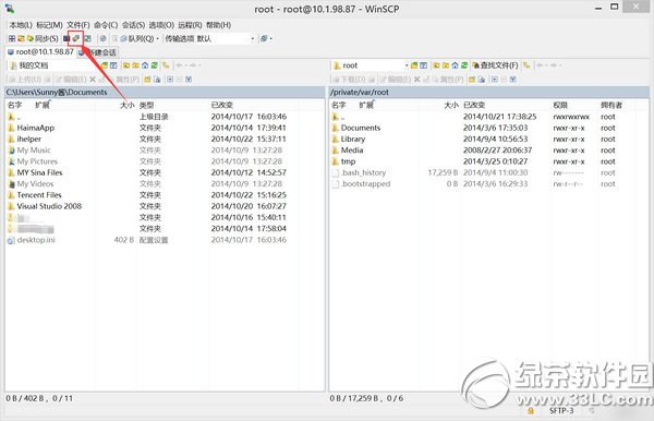 ios8.1openssh怎麼安裝教程:ios8.1越獄OpenSSH安裝步驟5