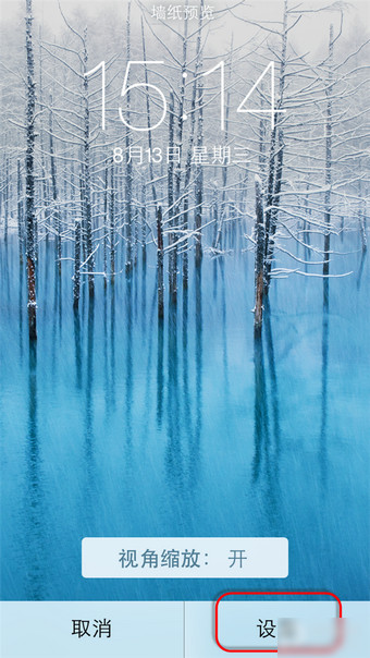 ios8怎麼換壁紙?ios8更換壁紙教程