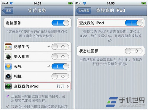 日版有鎖iPhone6如何成功破解全網通