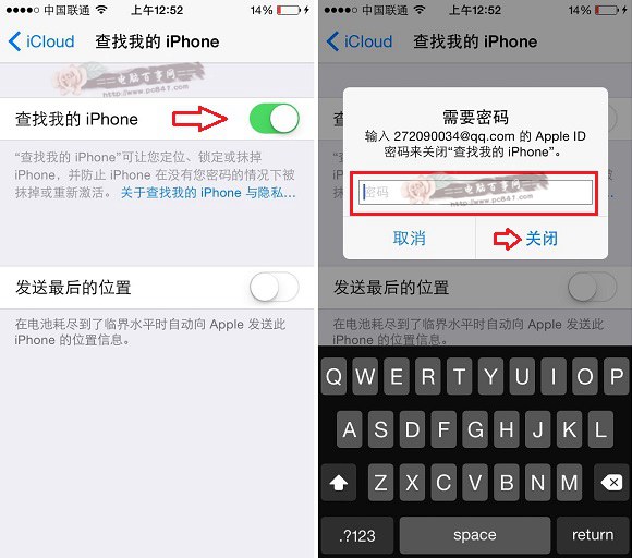 iCloud怎麼關閉查找我的iPhone?iOS8關閉查找我的iPhone方法