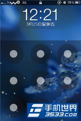 iphone圖標隨意擺美化教程