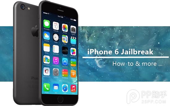 iPhone6盤古越獄後與不越獄有什麼區別 