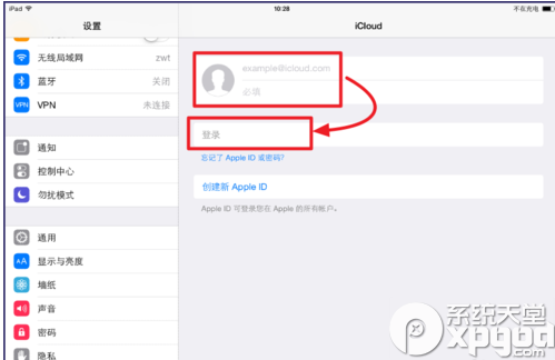 icloud drive如何升級?icloud drive升級步驟