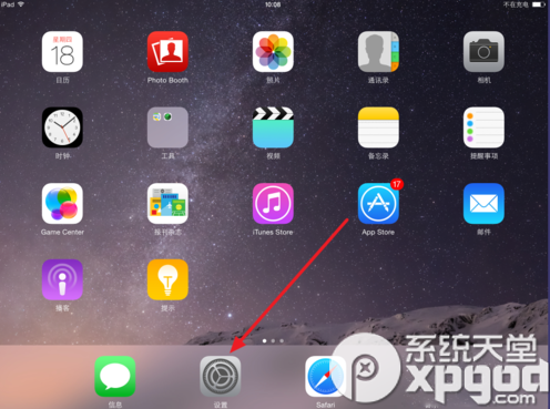 icloud drive如何升級?