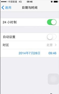 iPhone6聯通版如何開啟4G?